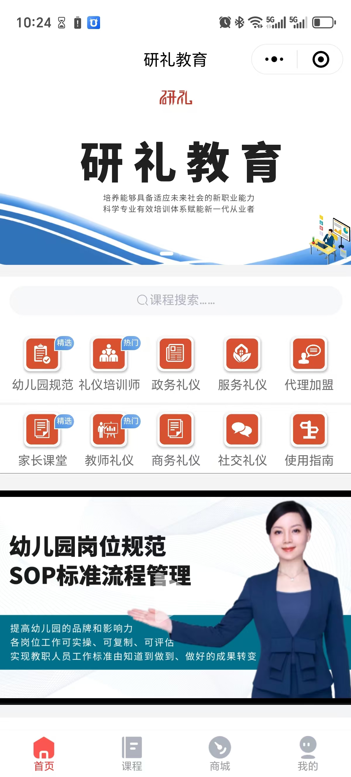 知识付费.jpg