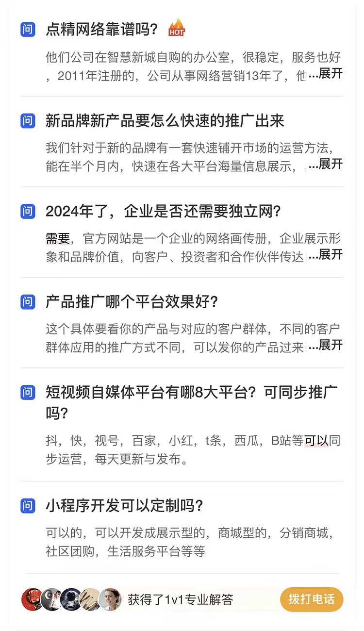 选择点精原因.jpg
