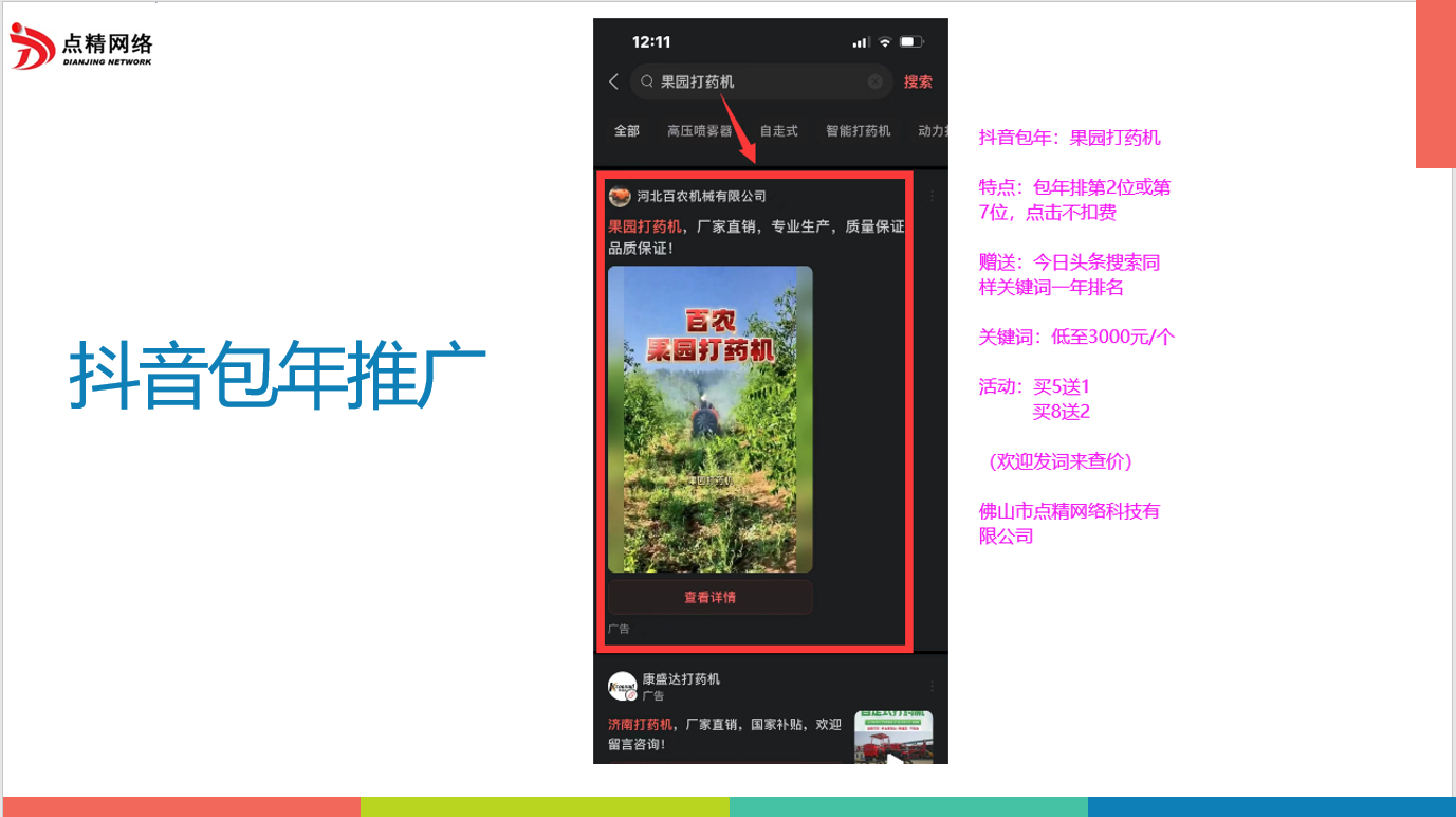 1741310799167035.png image.png