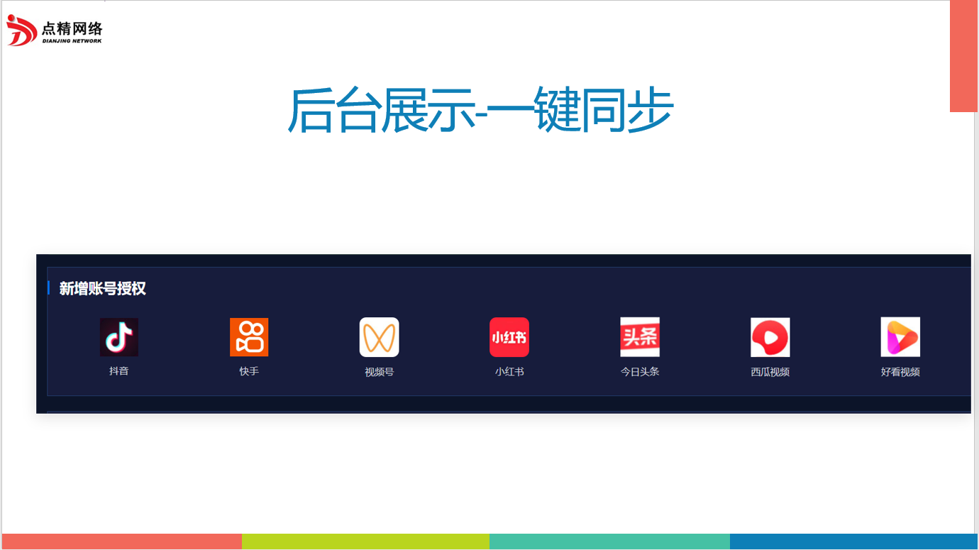 1741310954635650.png image.png